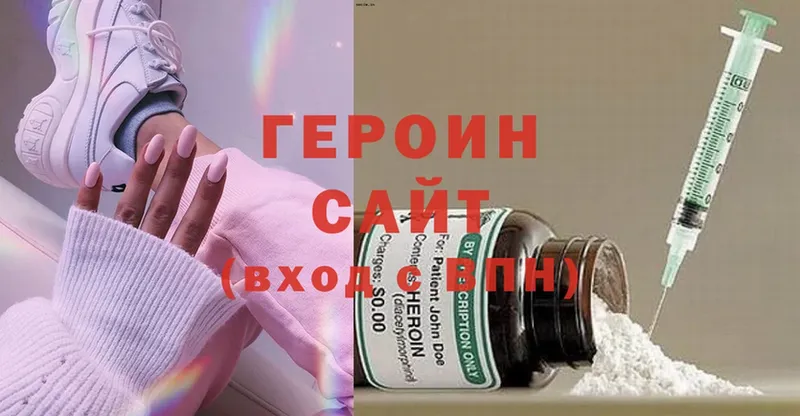 блэк спрут как зайти  Зубцов  ГЕРОИН Heroin 