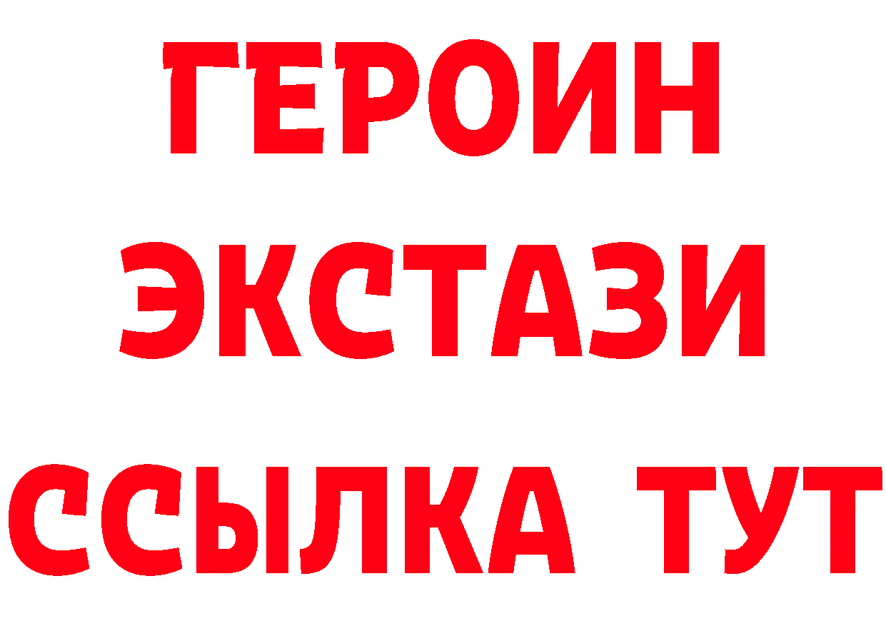 Бутират Butirat ССЫЛКА мориарти ОМГ ОМГ Зубцов